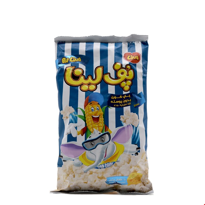 پاپ کورن بدون پوسته(پف لینا)