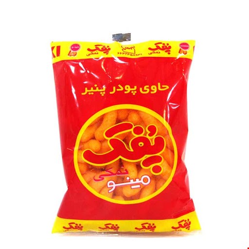 پفک نمکی