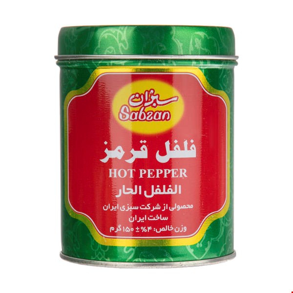 فلفل قرمز سبزان-150گرم