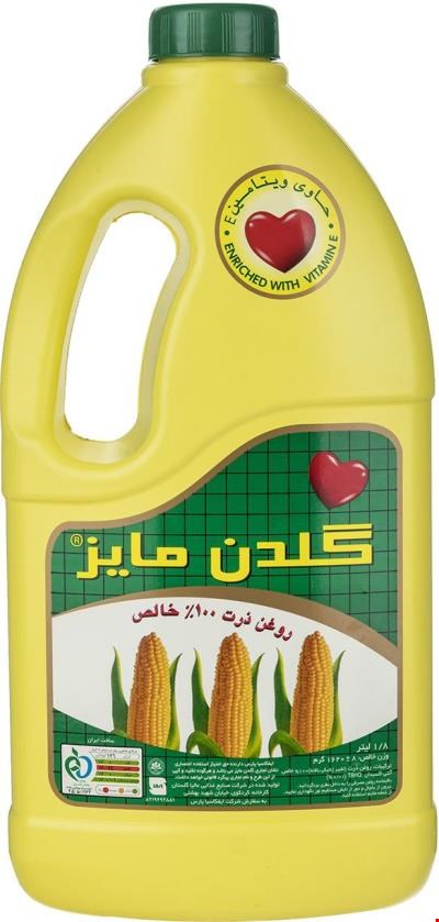روغن ذرت گلدن‌مایز 1/8 لیتری