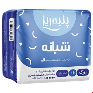 نوار بهداشتی بالدار بزرگ مشبک شبانه(10عددی)