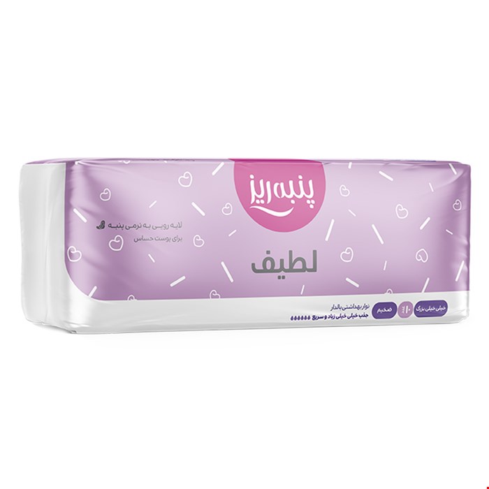 نوار بهداشتی بالدار خیلی‌خیلی بزرگ (10عددی)