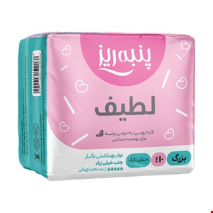 نوار بهداشتی بالدار بزرگ برای پوست حساس(10عددی)