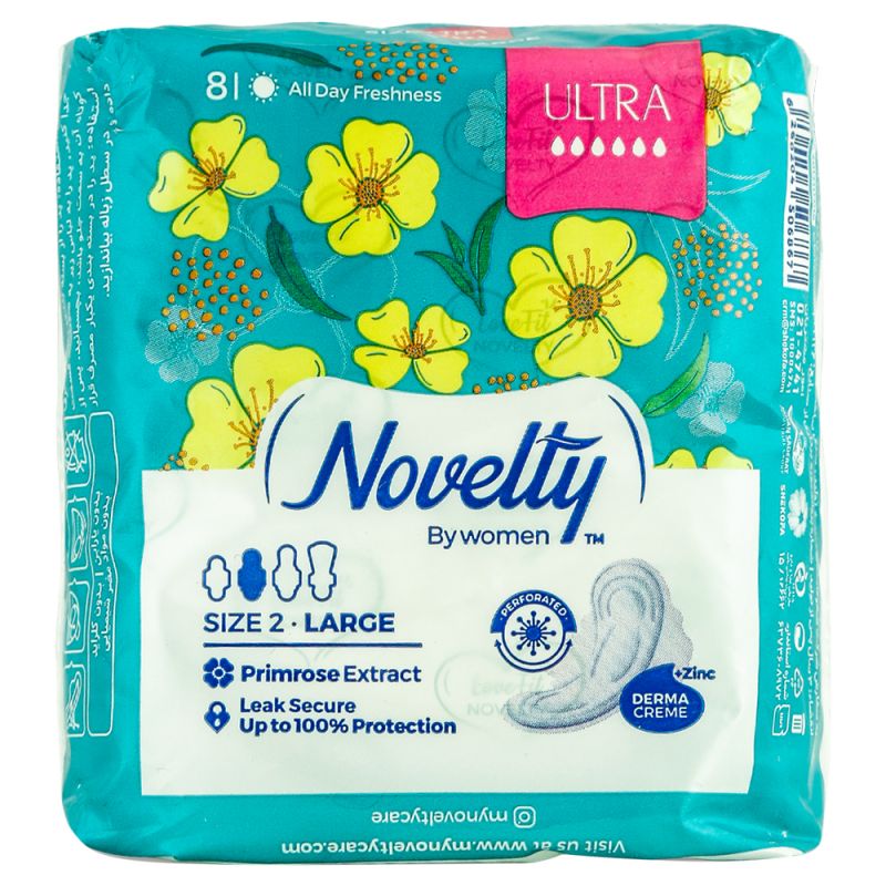 نوار بهداشتی