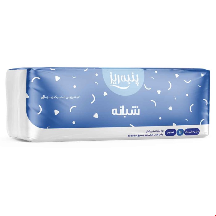 نوار بهداشتی بالدار شبانه خیلی خیلی بزرگ(10عددی)