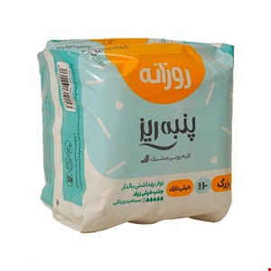 نوار بهداشتی بالدار بزرگ خیلی نازک روزانه(10عددی)