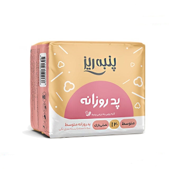 نوار بهداشتی روزانه