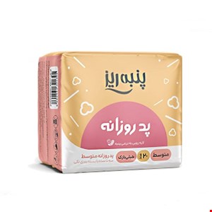پد بهداشتی روزانه متوسط 20عددی(خیلی نازک)