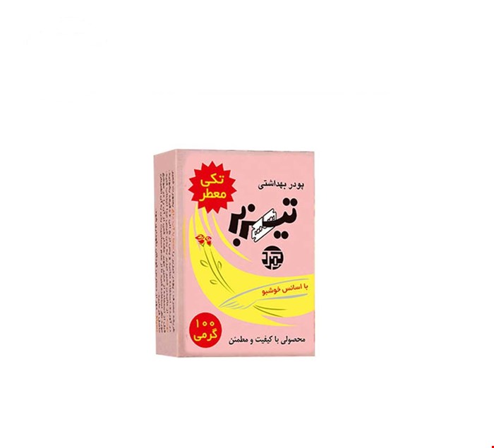 پودر بهداشتی تکی معطر