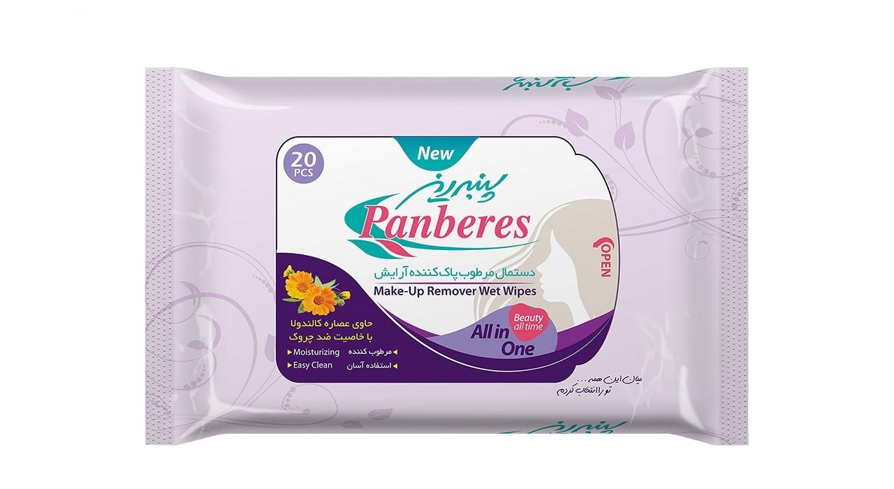 دستمال مرطوب