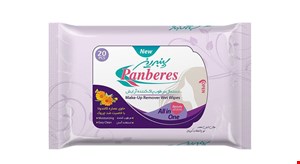 دستمال مرطوب پاک‌کننده آرایش (20عددی)