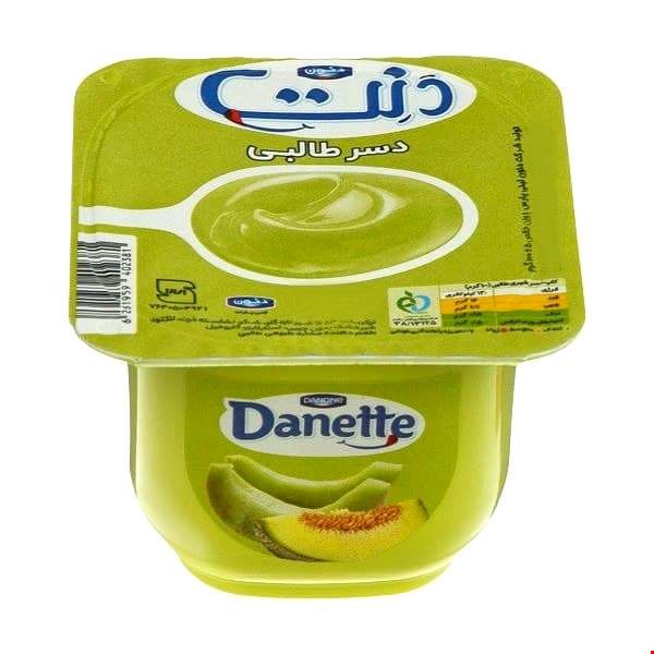 دسر طالبی