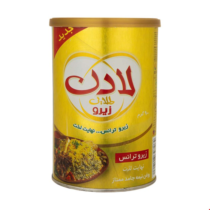 روغن نیمه جامد زیرو لادن طلایی (900گرم)