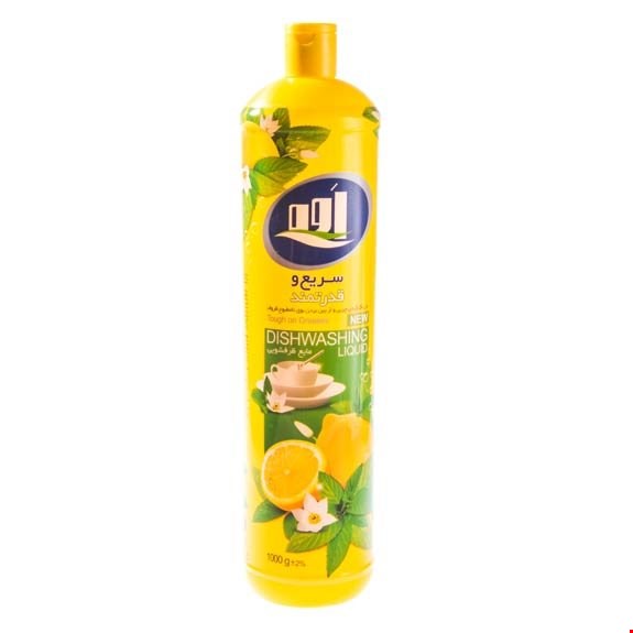 مایع ظرفشویی (لیمو)