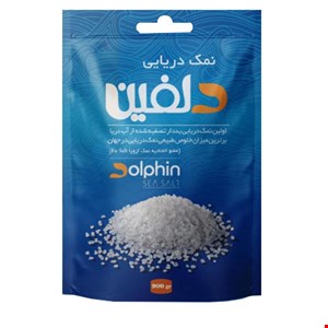 نمک دریایی دلفین (دانه‌ریز)