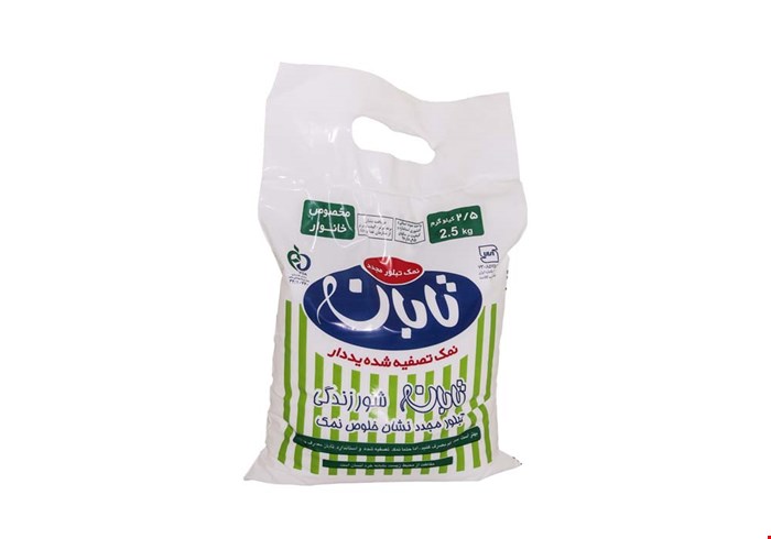نمک خوراکی تصفیه شده 2/5 کیلویی