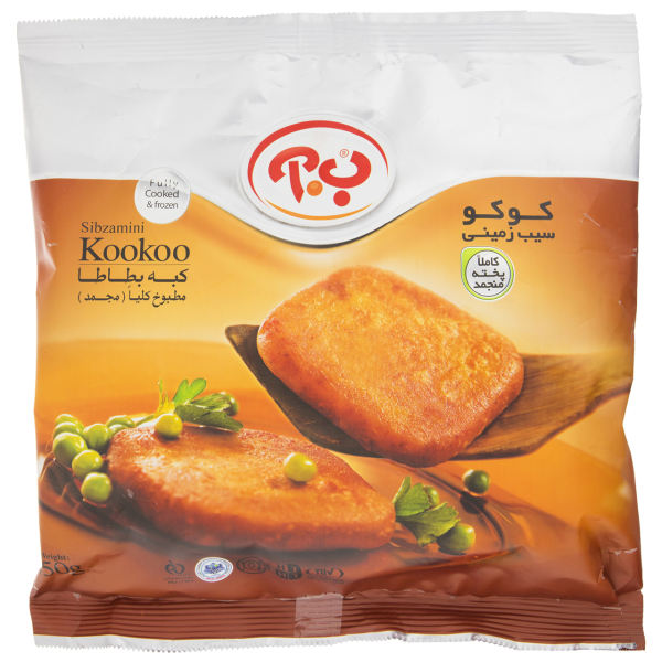 غذای آماده