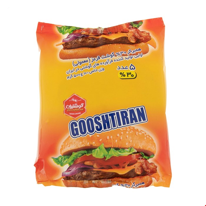 همبرگر 30% گوشت قرمز(5عددی)