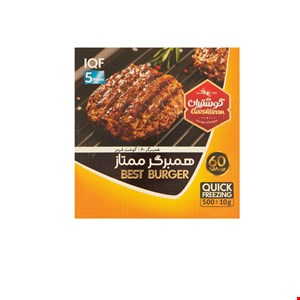 همبرگر ممتاز 5عددی (60%گوشت قرمز)