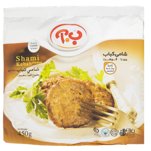 غذای آماده