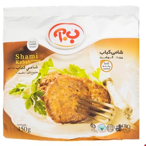 شامی کباب گوشت 55%