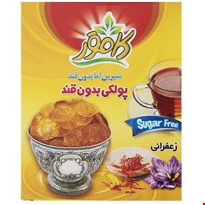 پولکی بدون قند زعفرانی