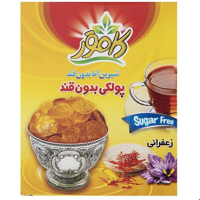 پولکی بدون قند زعفرانی