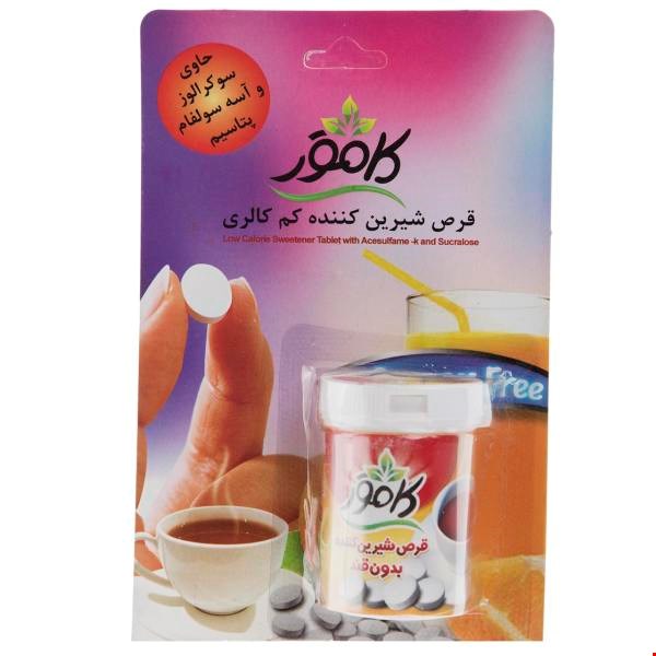 قرص شیرین کننده کم کالری