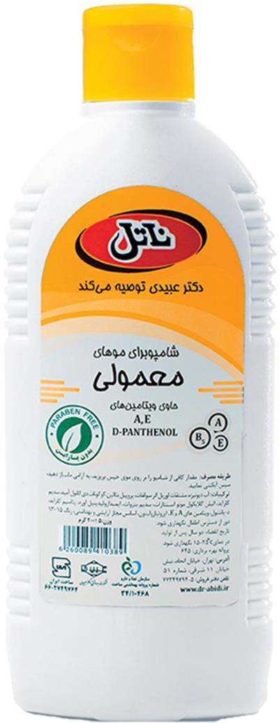 شامپو موی سر