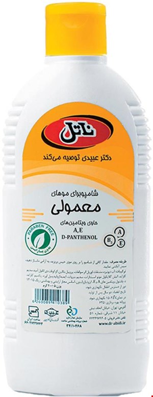 شامپو برای موهای معمولی