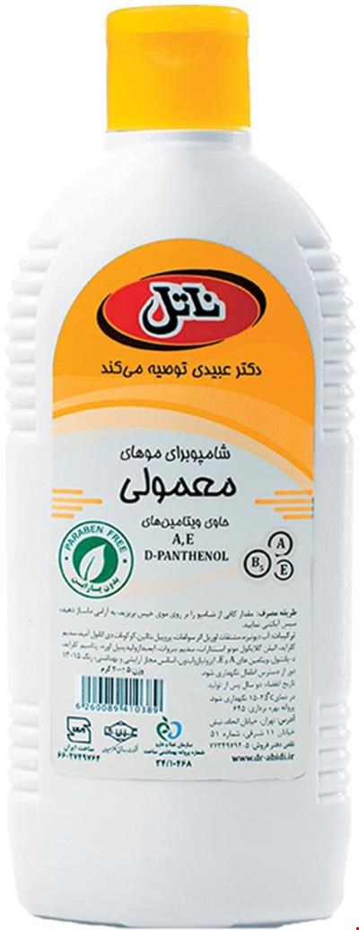 شامپو برای موهای معمولی