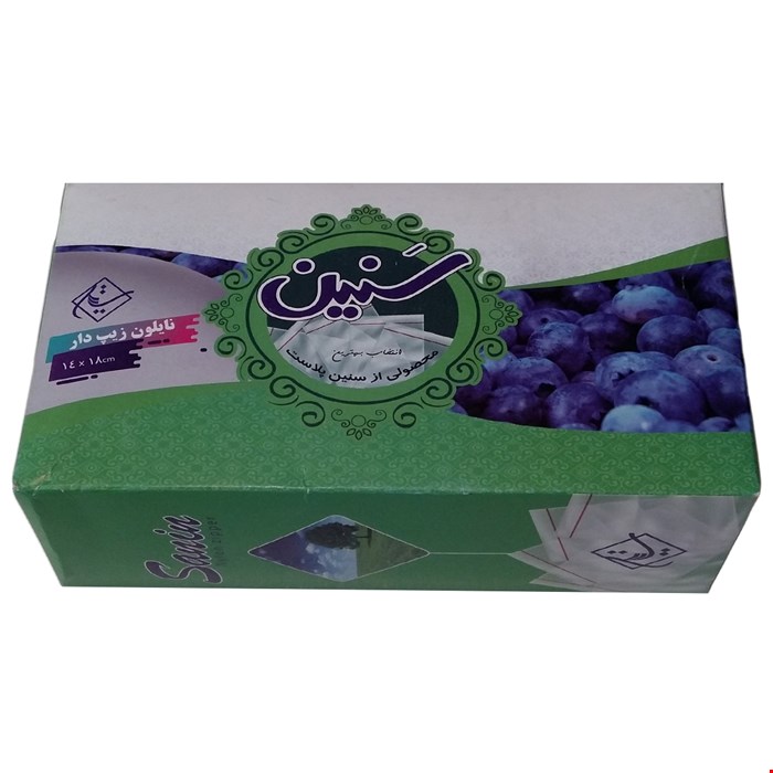 نایلون زیپ دار 14*18 سانت بسته 40عددی