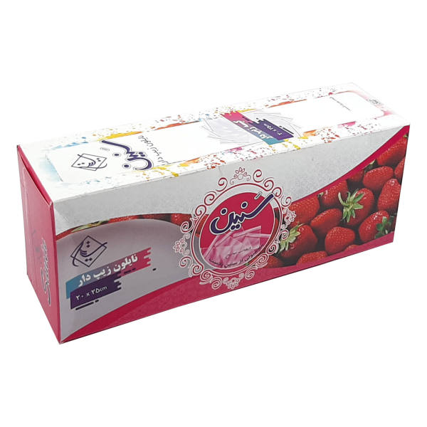 کیسه فریزر زیپ دار