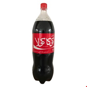 نوشابه گازدار با طعم کولا (2/25لیتری)