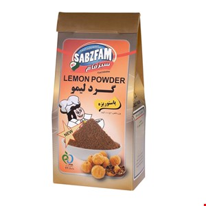 گردلیمو