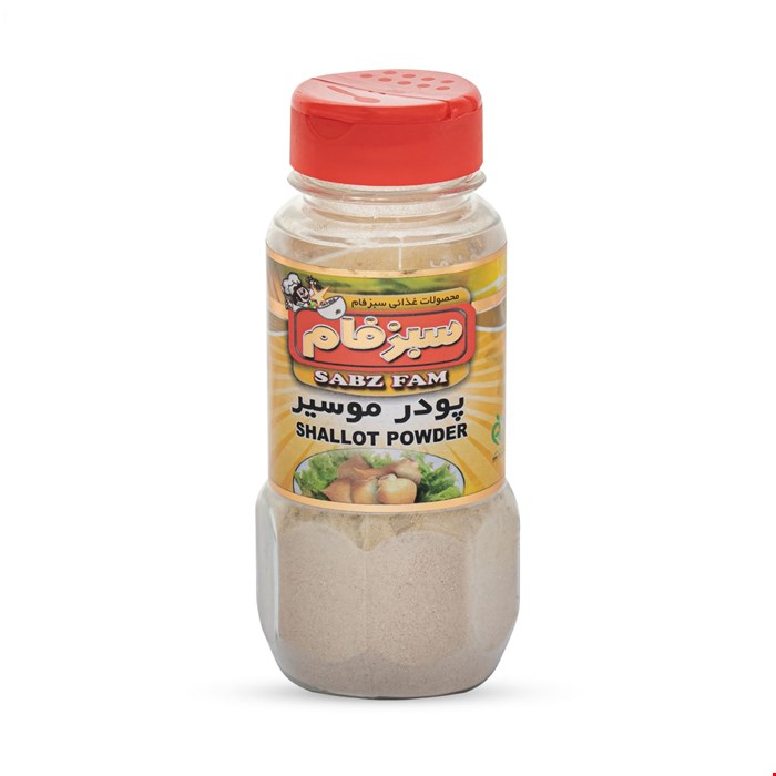 پودر موسیر