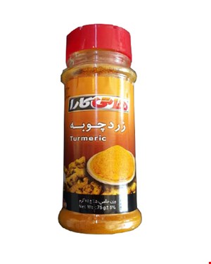 زردچوبه