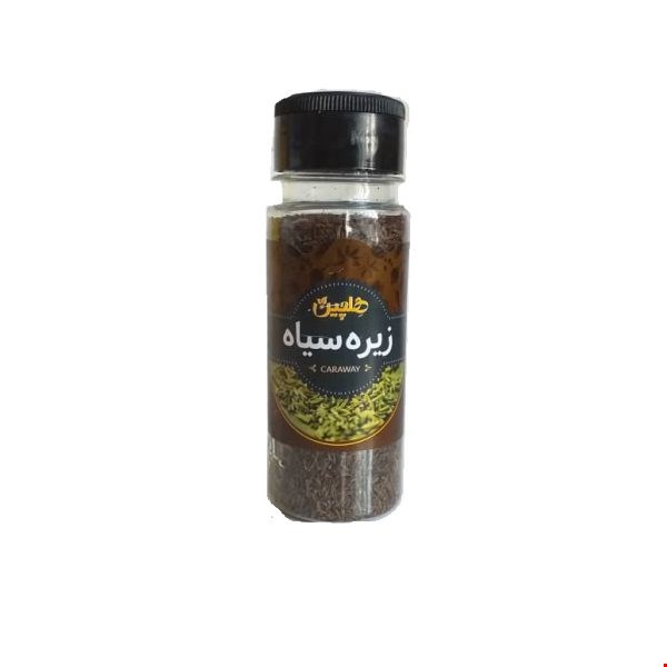 زیره سیاه