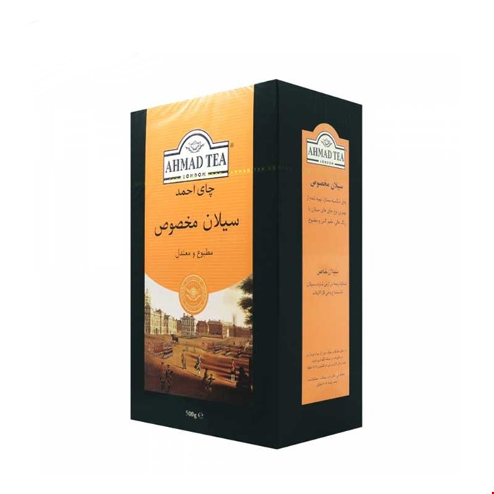 چای احمد(سیلان مخصوص)