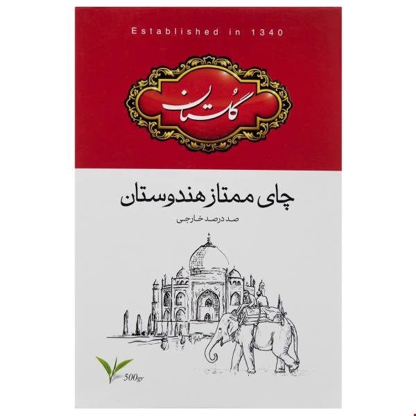 چای ممتاز هندوستان
