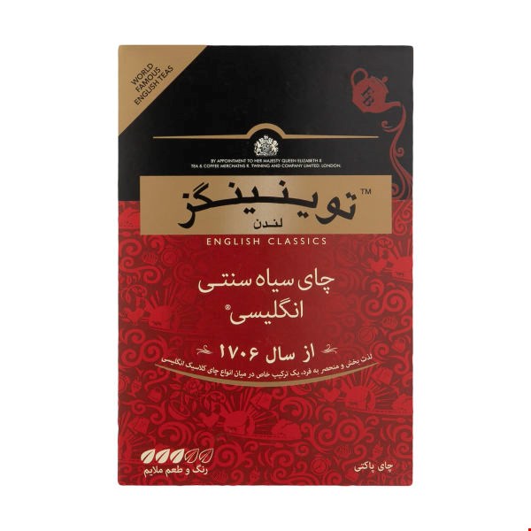 چای سیاه انگلیسی