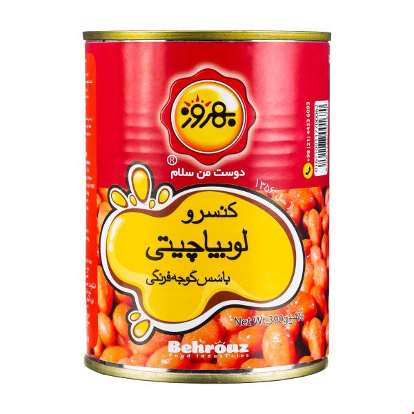 کنسرو لوبیا چیتی با سس گوجه فرنگی