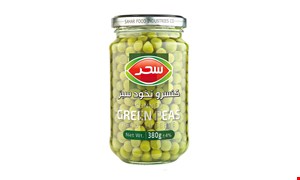 کنسرو نخود سبز 