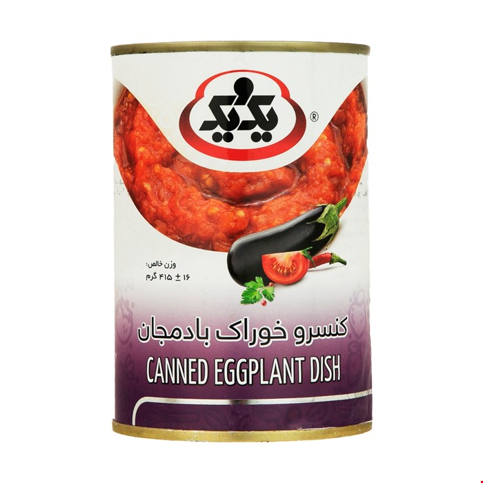 کنسرو خوراک بادمجان