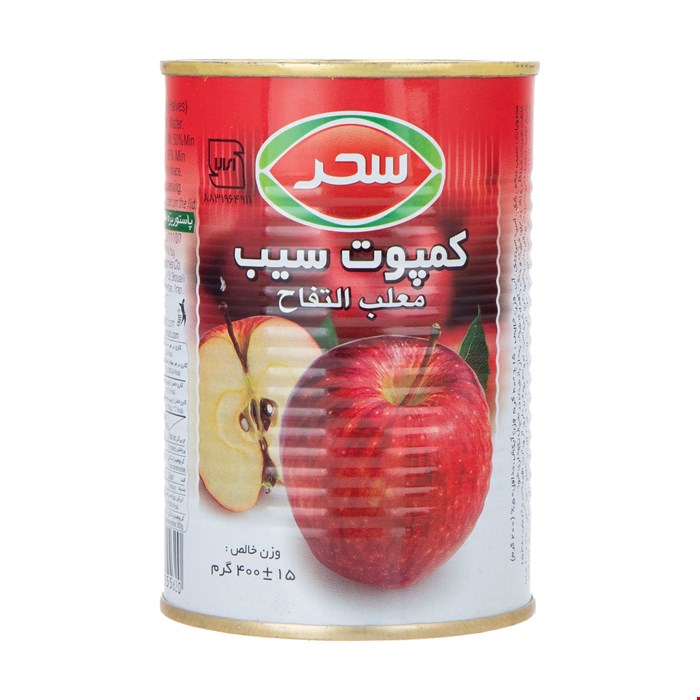 کمپوت سیب (400گرم)